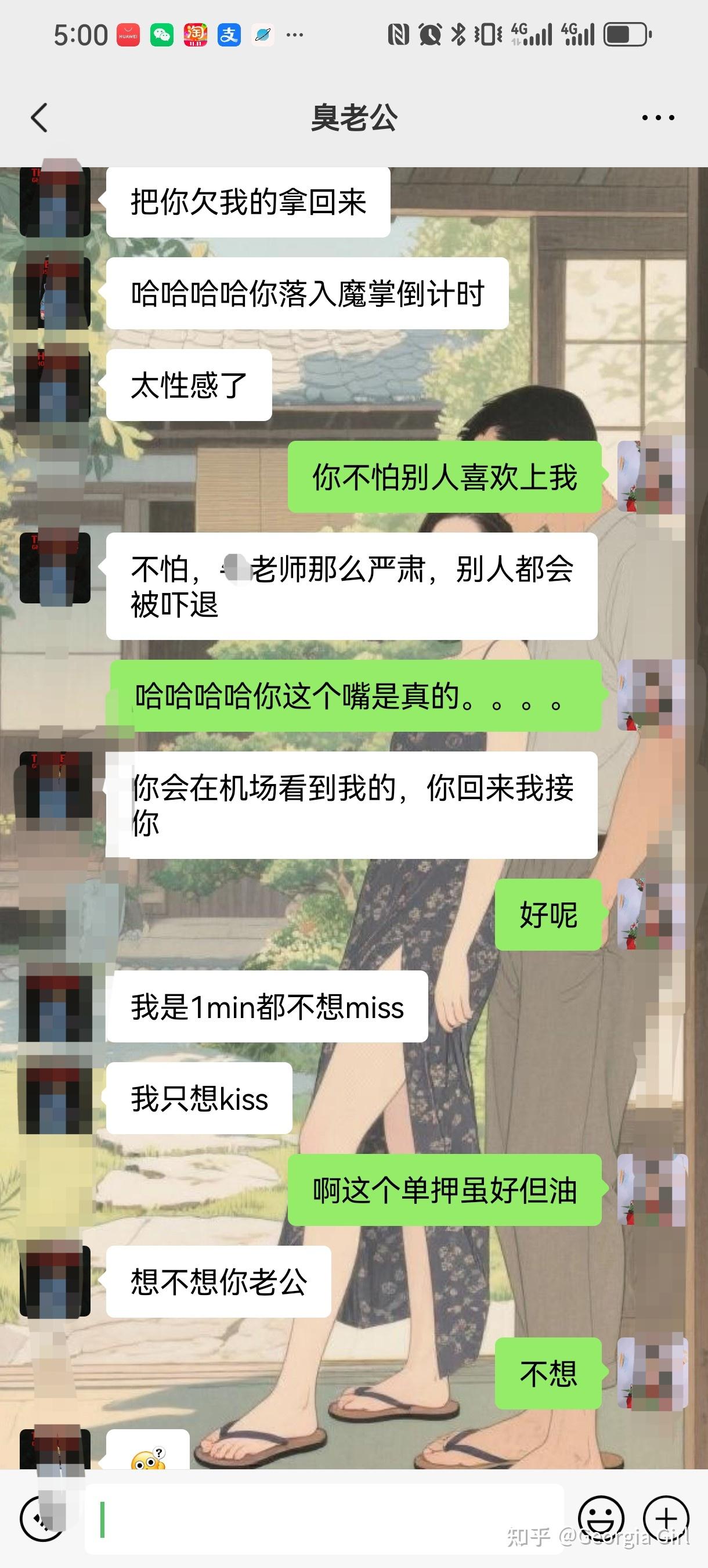 大家晒一晒情侣聊天记录呗?