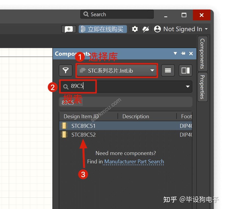 Altium Component Search Engine 如何在 Altium Designer 中查找元器件 - 知乎