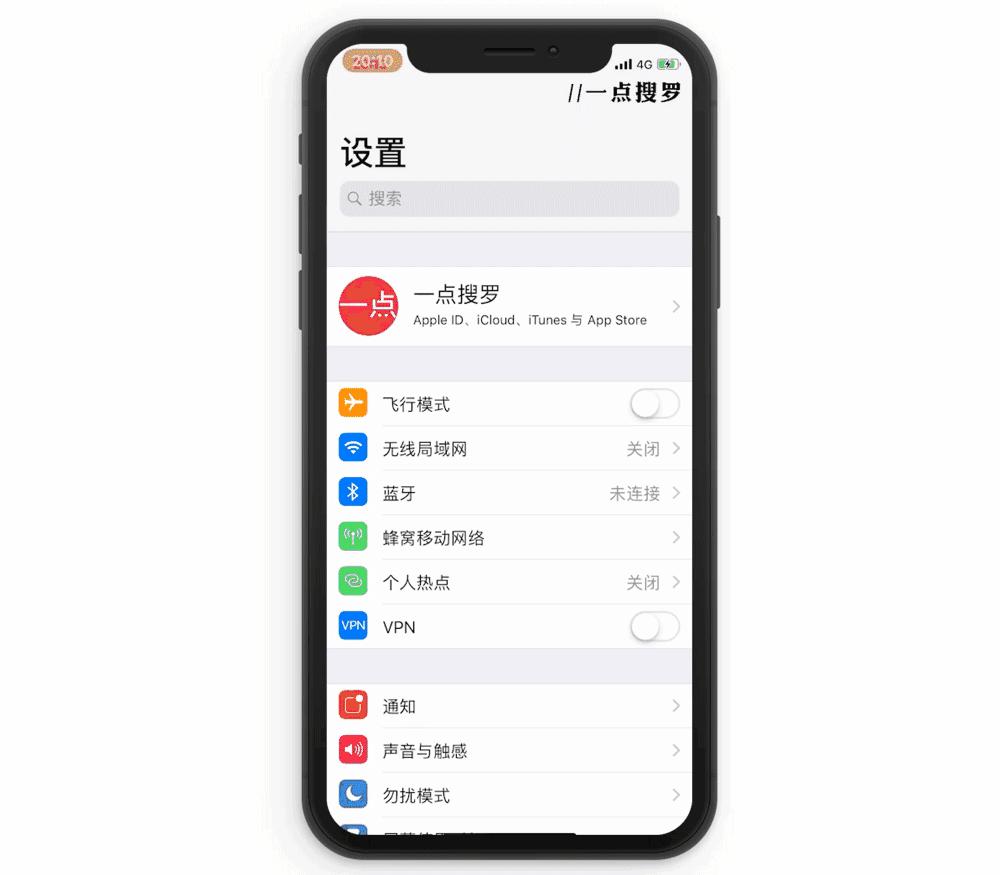 有什么让你相见恨晚的 iPhone 使用技巧? 第33张 有什么让你相见恨晚的 iPhone 使用技巧? 第33张