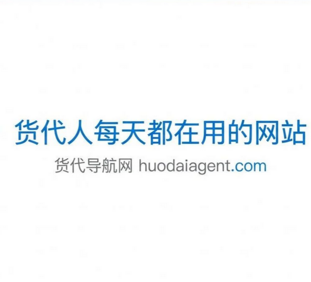 做货代每天都要用的 5 类网站,你可能还在一个个搜 - 知乎