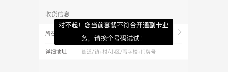 联通副卡怎么办理？ - 知乎