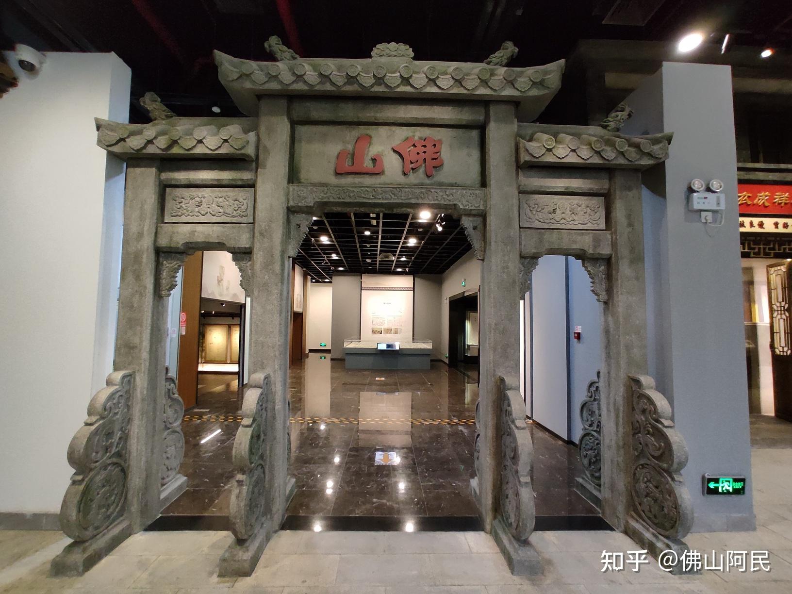 佛山有哪些博物馆值得一去? - 知乎