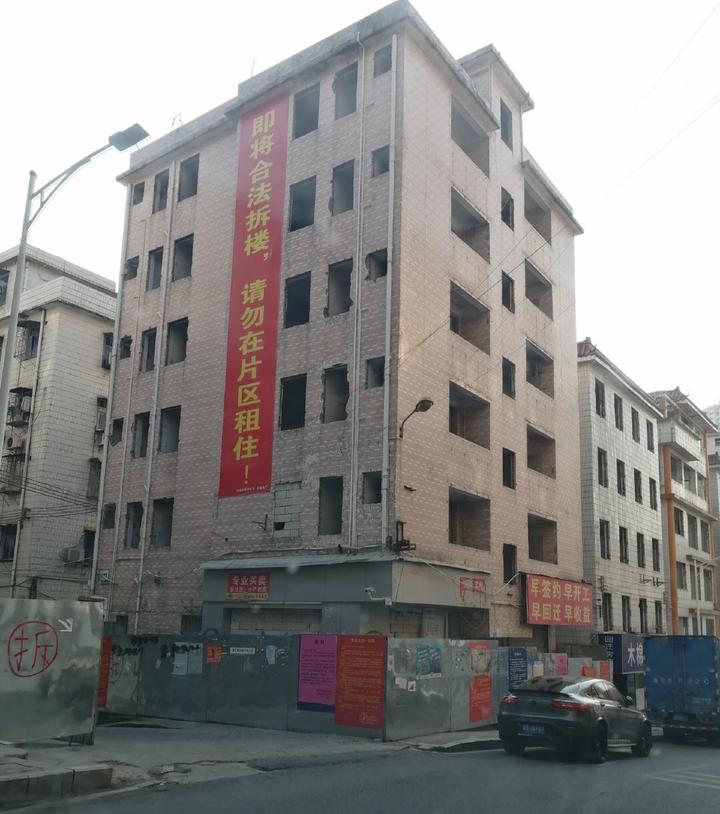 关于深圳小产权房拆迁的小知识!!! - 知乎