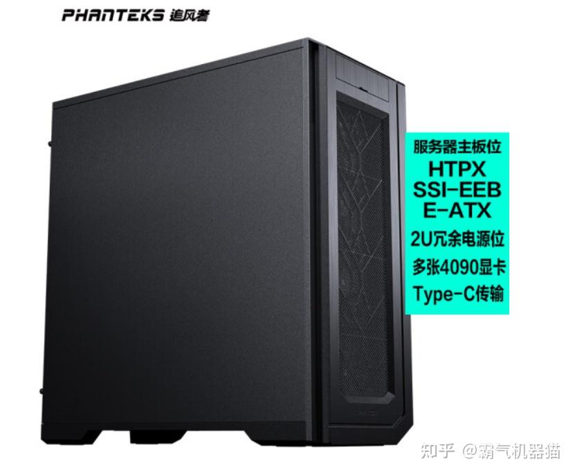 ITX、M-ATX、ATX、E-ATX 机箱有什么区别？装机有必要买很贵的机箱吗？ - 知乎