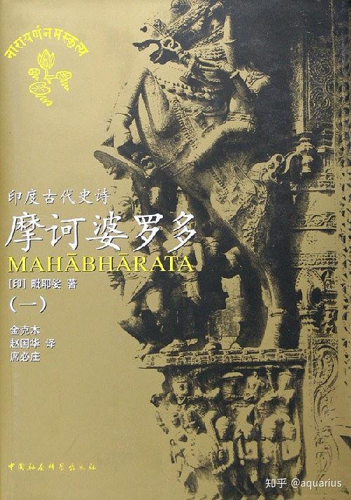 【印度】关于印度的书籍推荐 - 知乎
