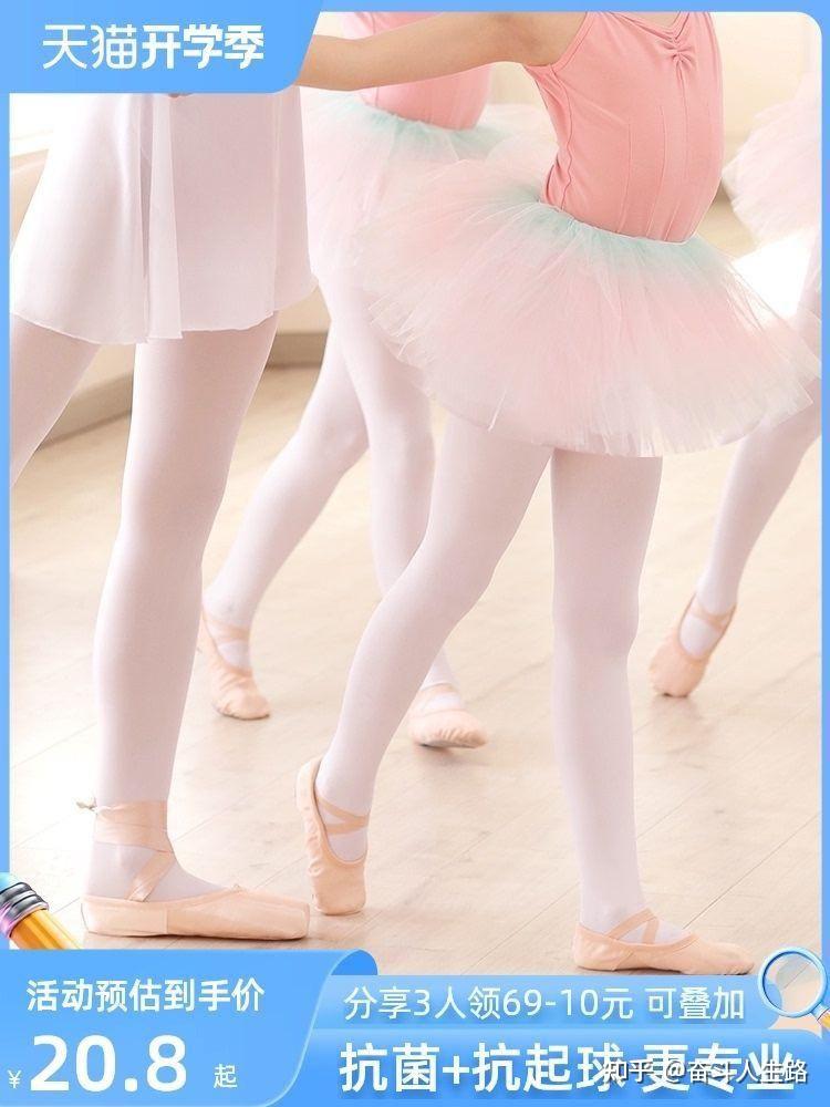 我是男孩子能穿芭蕾舞裙白色连裤袜和舞蹈鞋吗