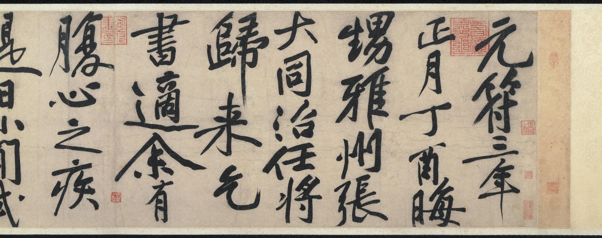 初版限定800部】故宮法書 6冊 大塚巧藝社 蘇軾/黄庭堅/顔真卿/褚遂良