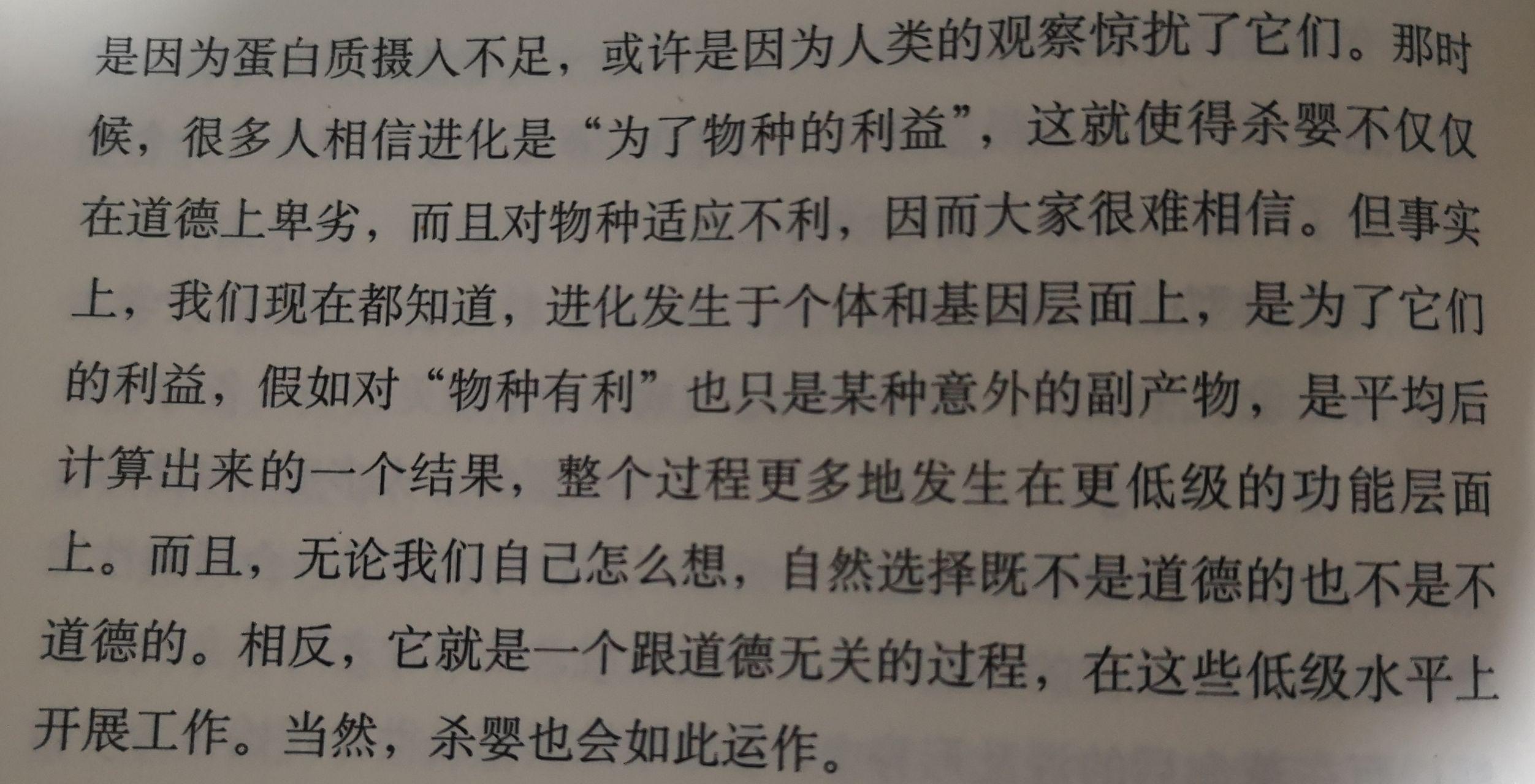 人类醍醐学院简介图片