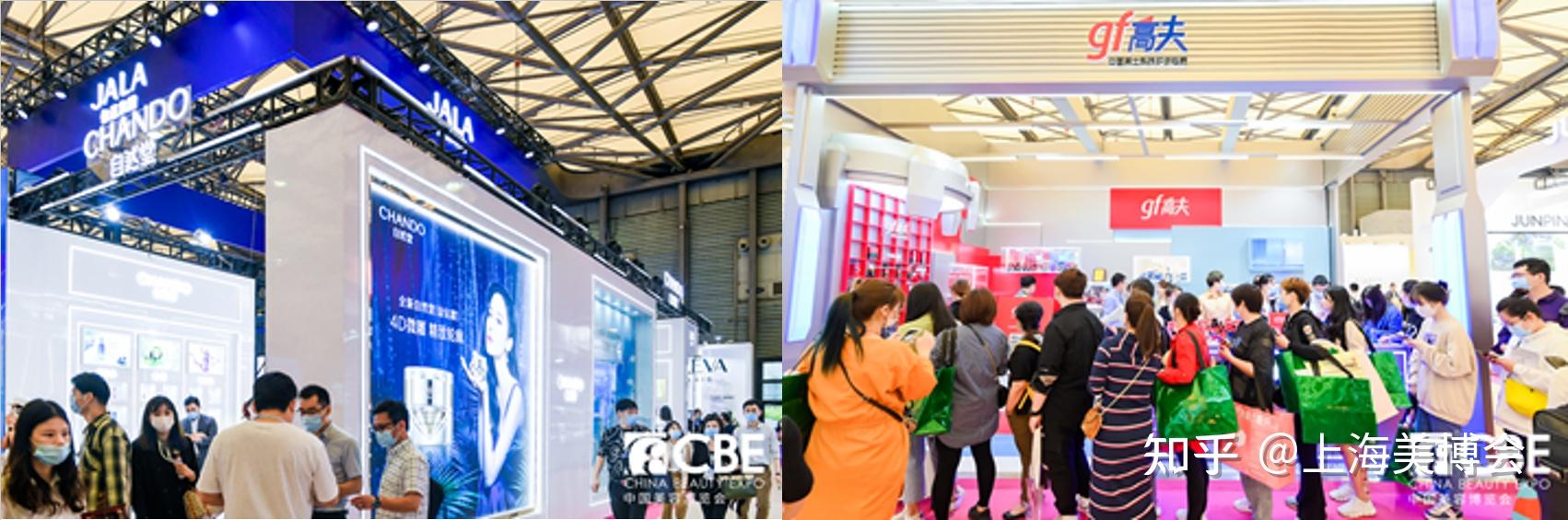 2026上海美博会时间+地点+展会介绍 - 知乎