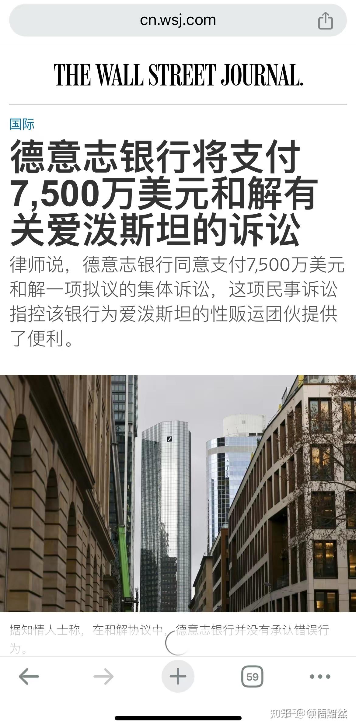 萝莉岛已经被实锤,披萨门究竟是真是假?