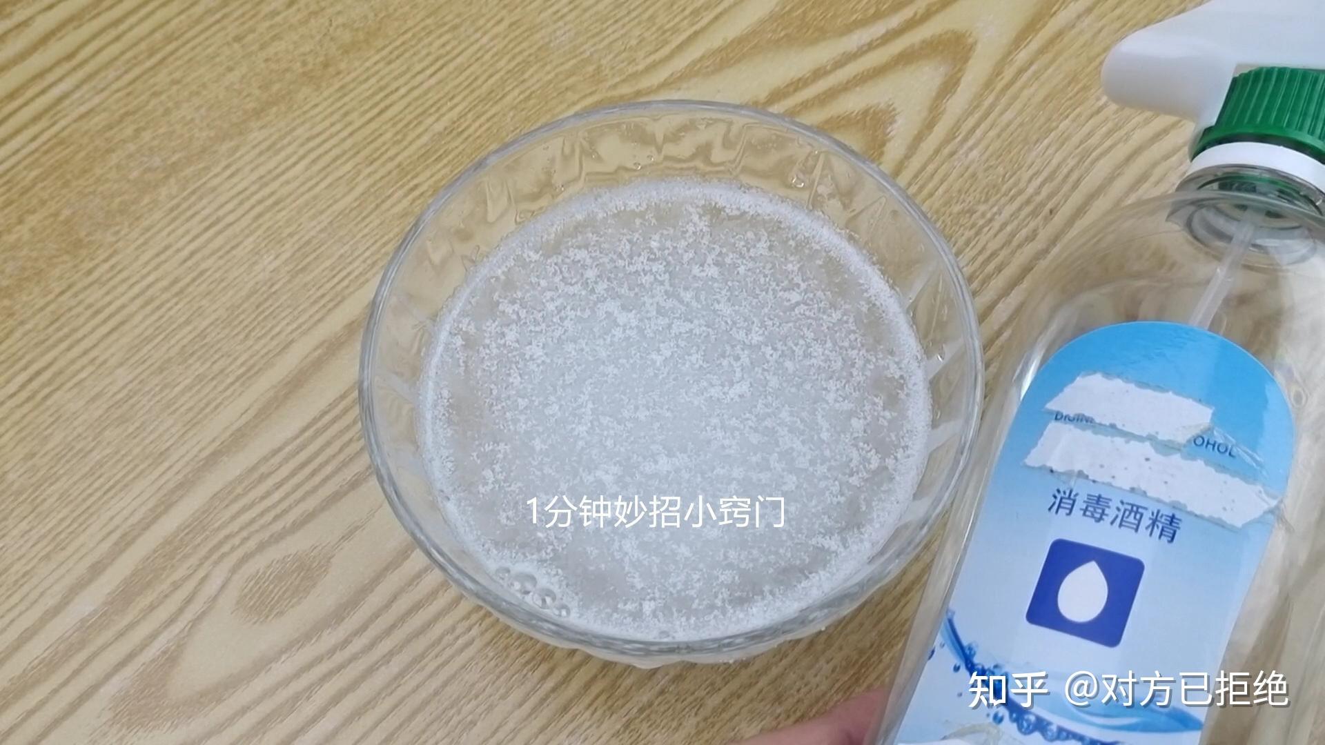 家里蚊子多怎么办 在房间放一碗水睡觉再不担心蚊子咬