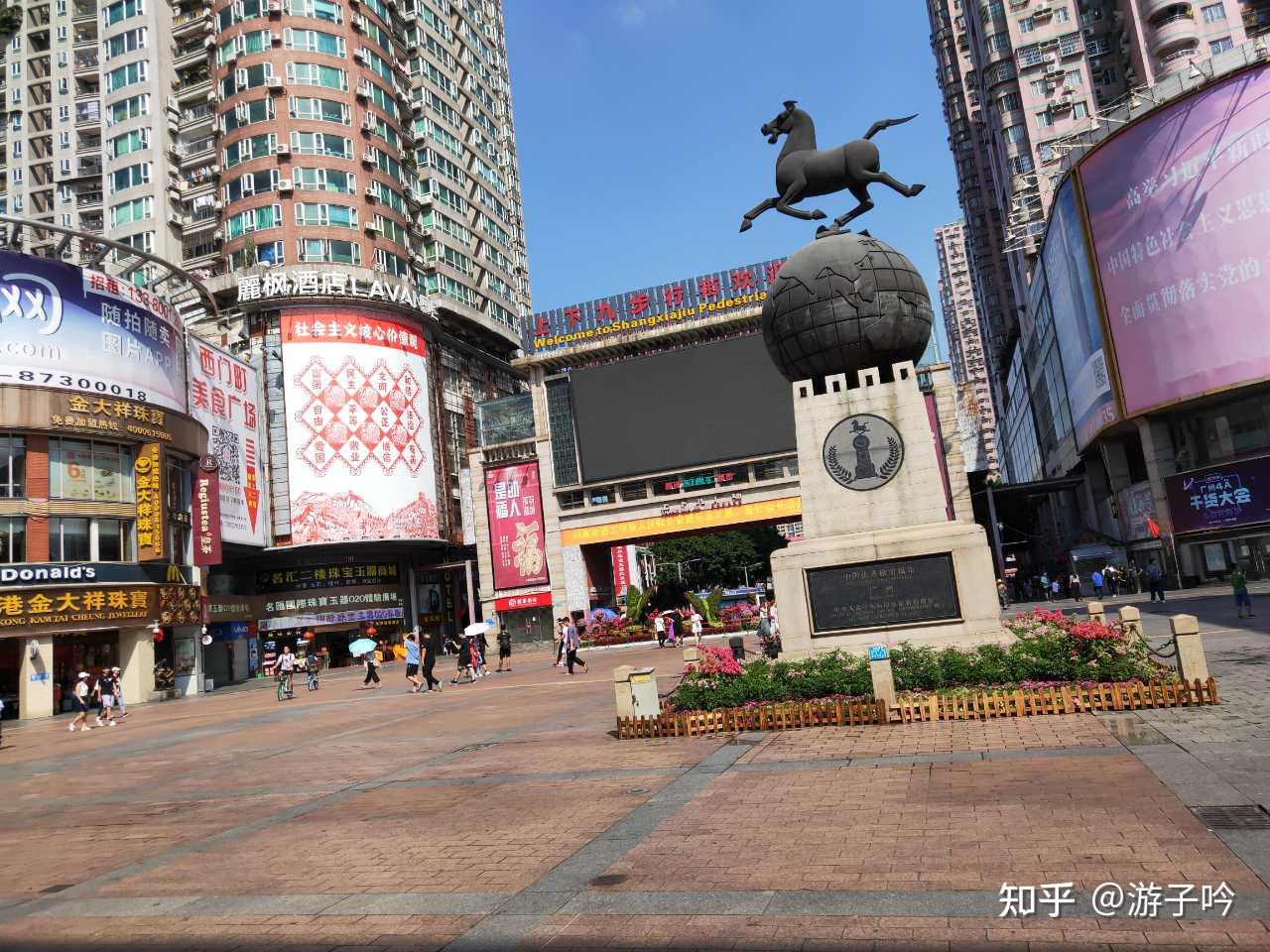 广州上下九步行街旅游攻略- 知乎