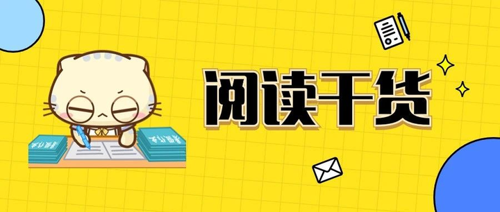 如何在35分钟内高效完成四六级阅读题? - 知乎