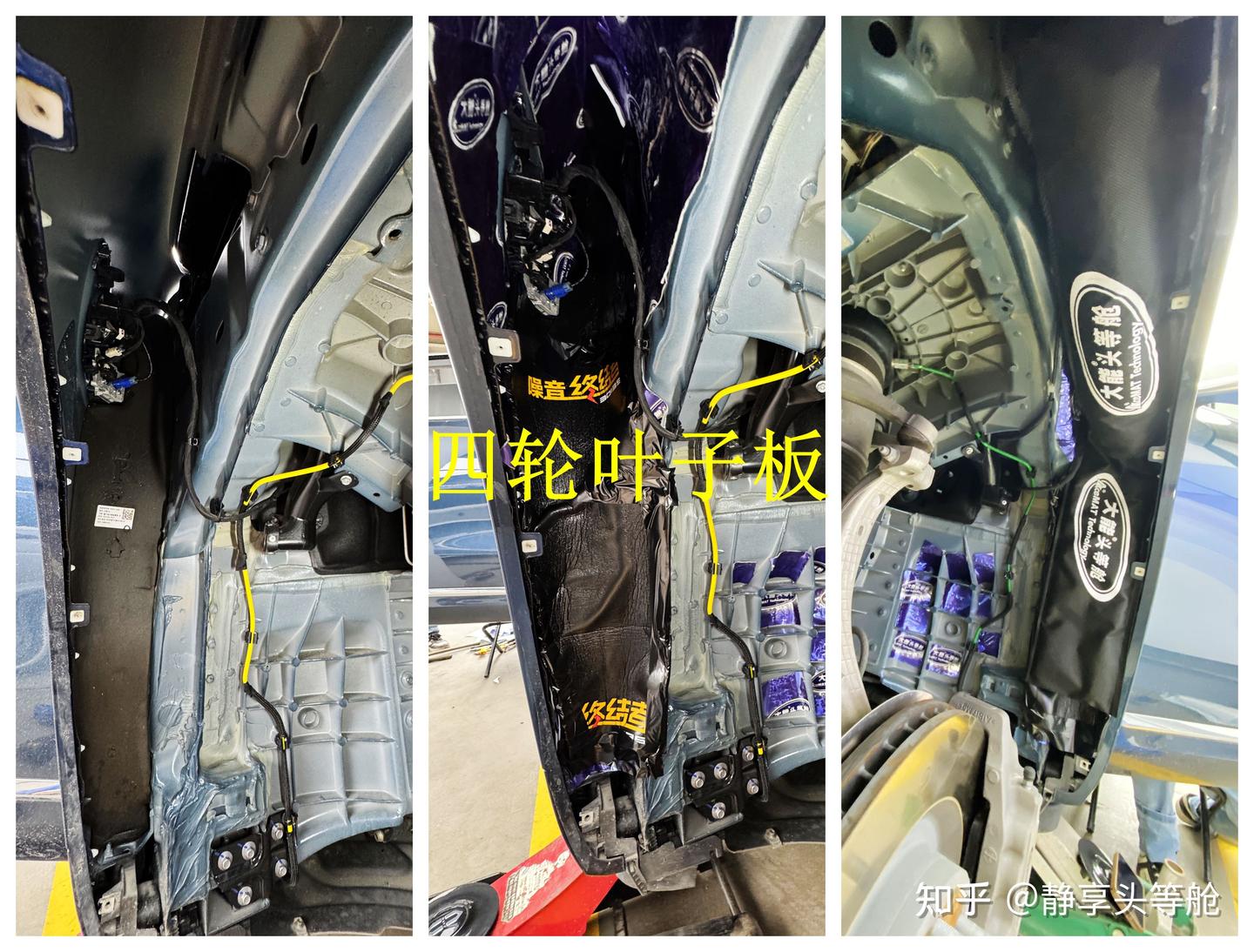 问界M7车主亲历:被风噪胎噪烦恼后,我爱车做了个“静音手术”
