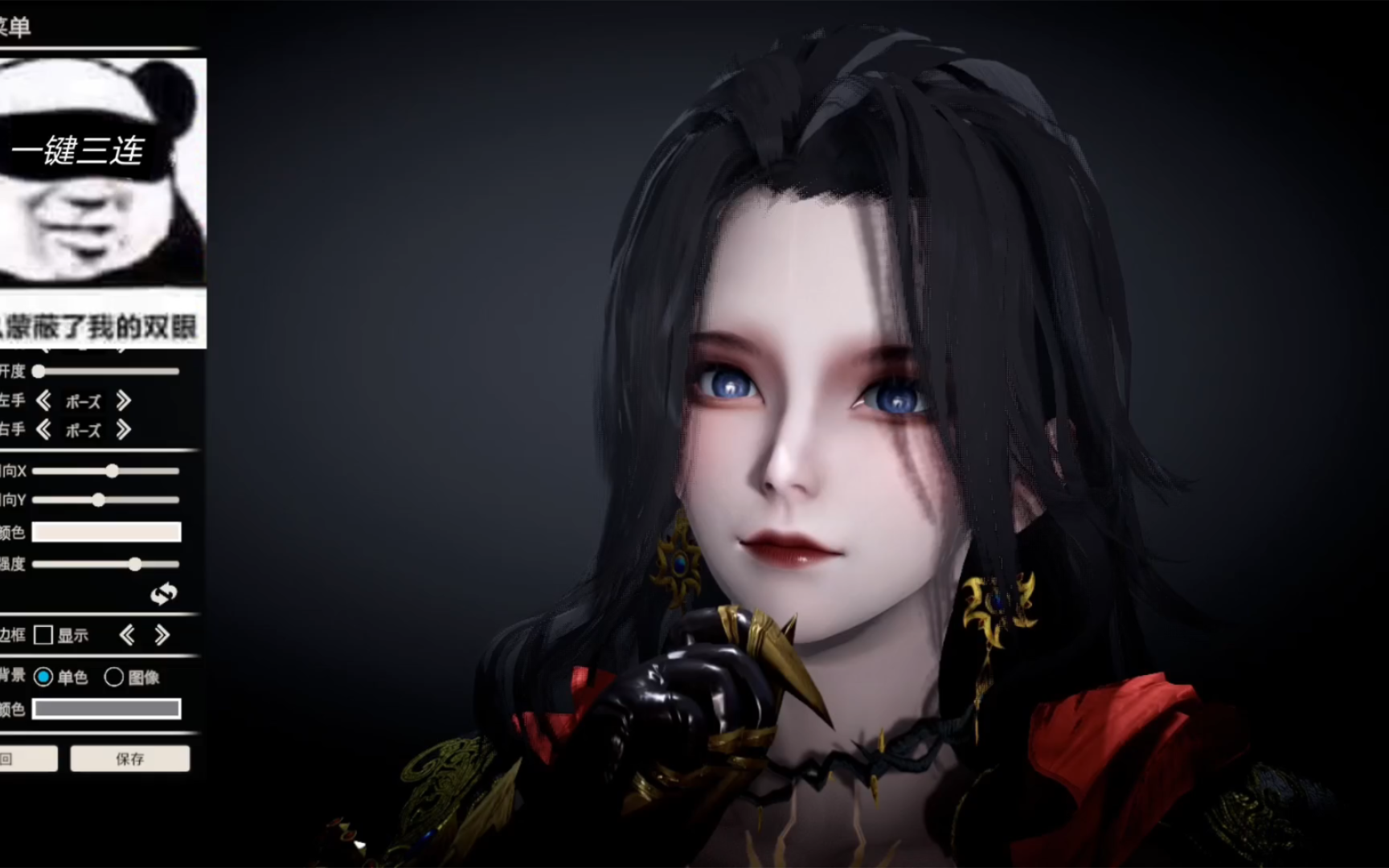 剑网三明教晓天hs2