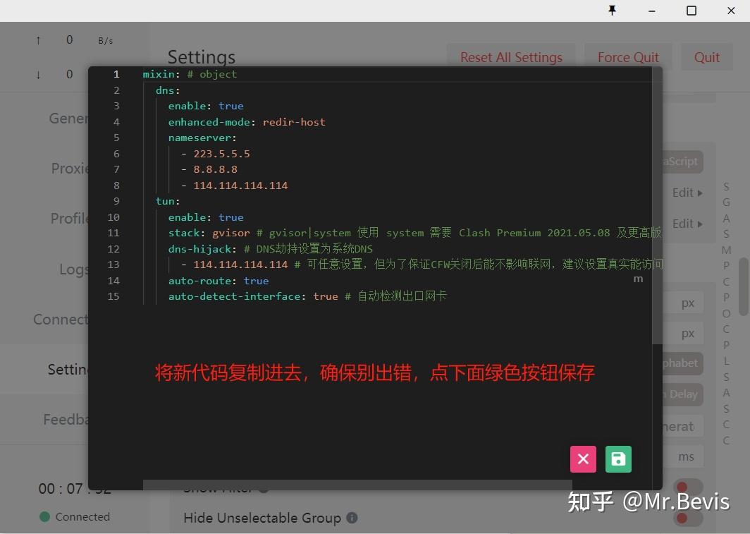 clashforwindows界面打不开要怎么办