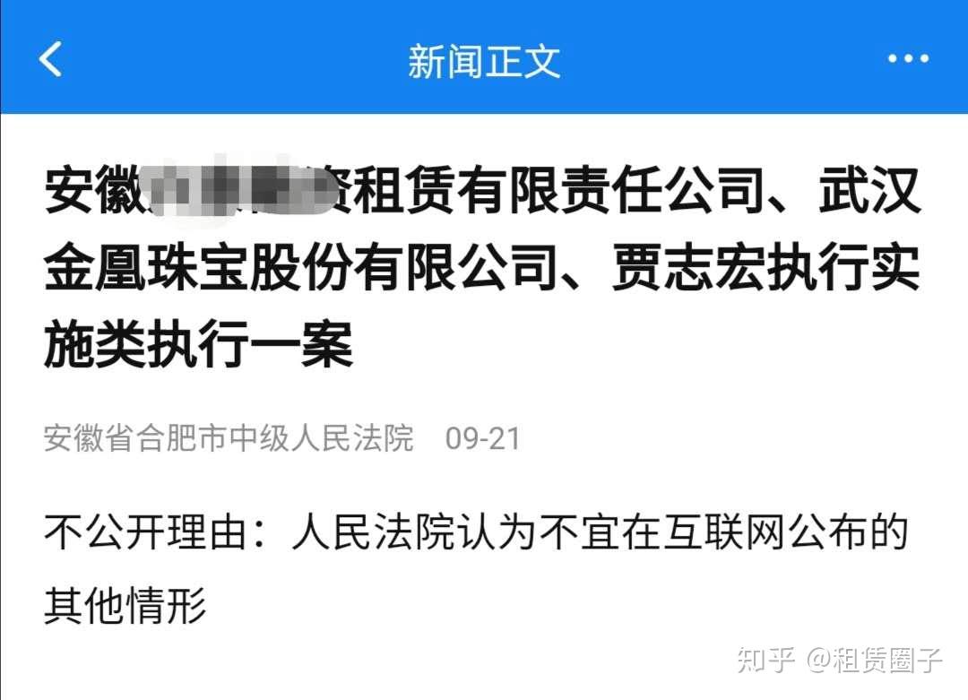 疯狂的黄金：武汉金凰百亿假黄金质押融资案- 知乎