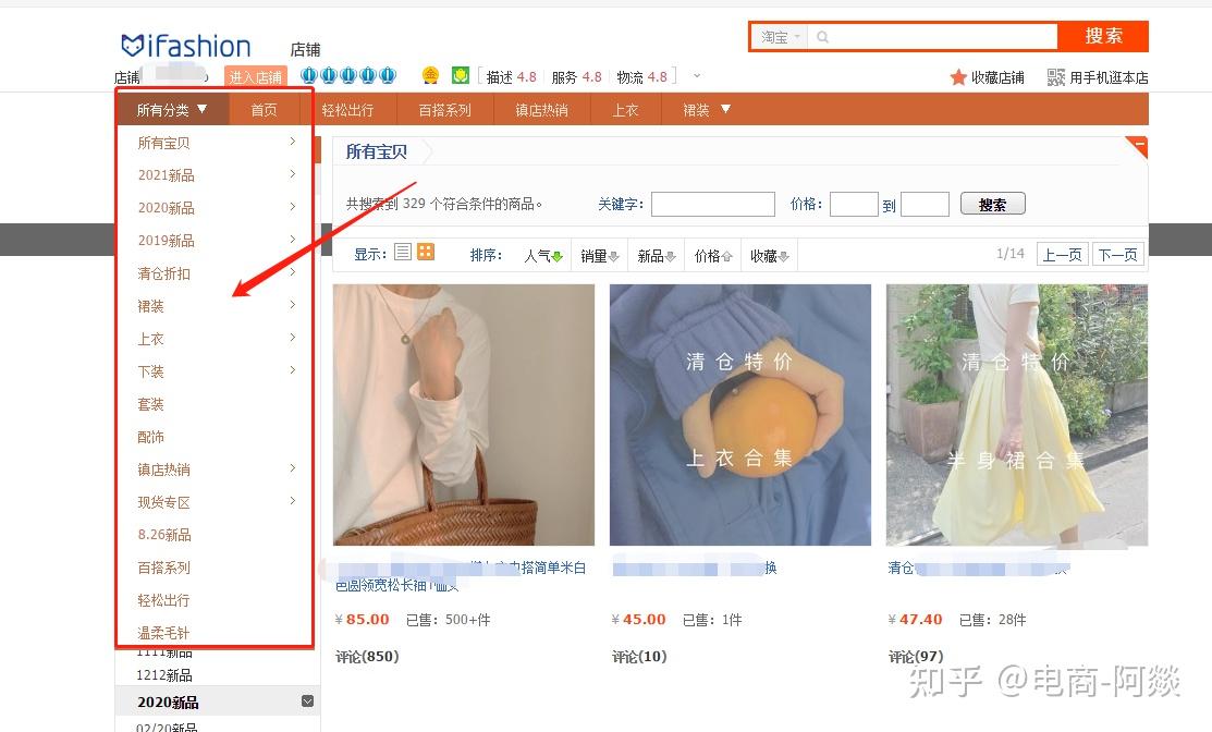 店铺权重是什么意思 - 店铺权重是指什么 店铺权重是什么意思 - 店铺权重是指什么