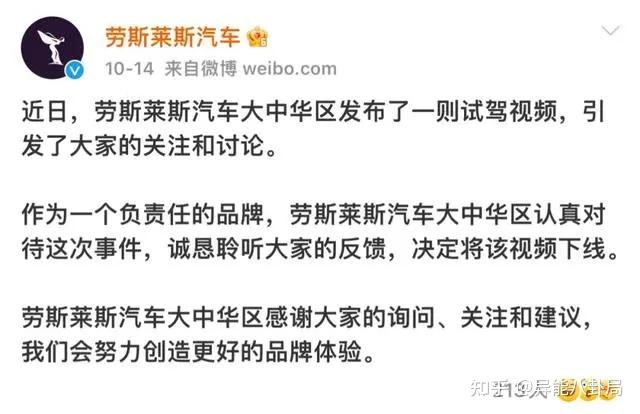 为什么有那么多人酸晚晚(雷婉莹)? - 知乎