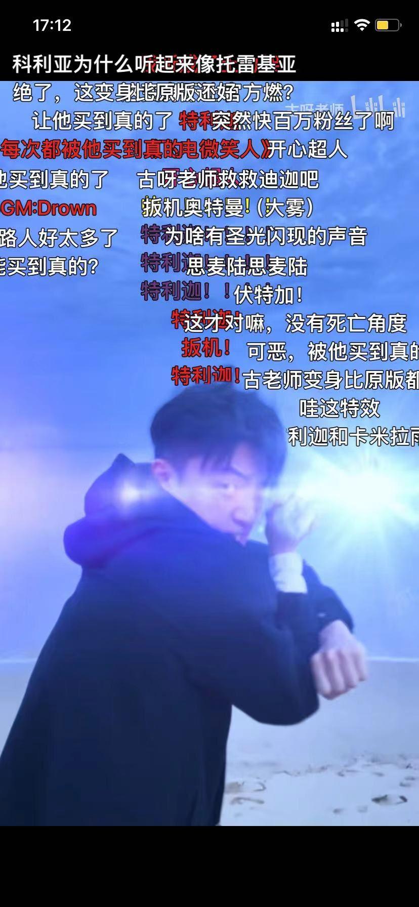 如何评价b站up古呀老师