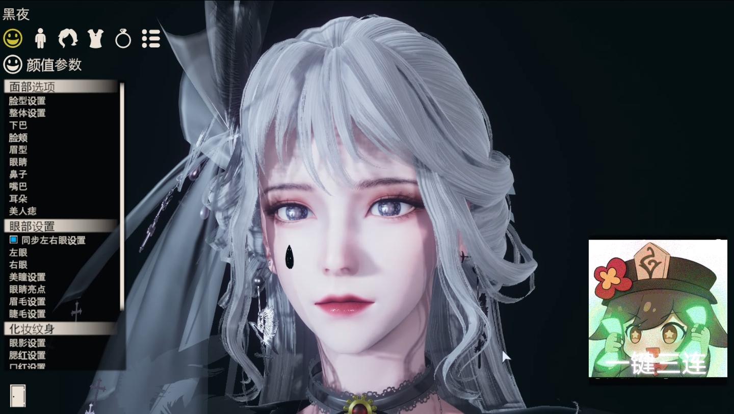 闪耀暖暖 雾夜咏叹 hs2