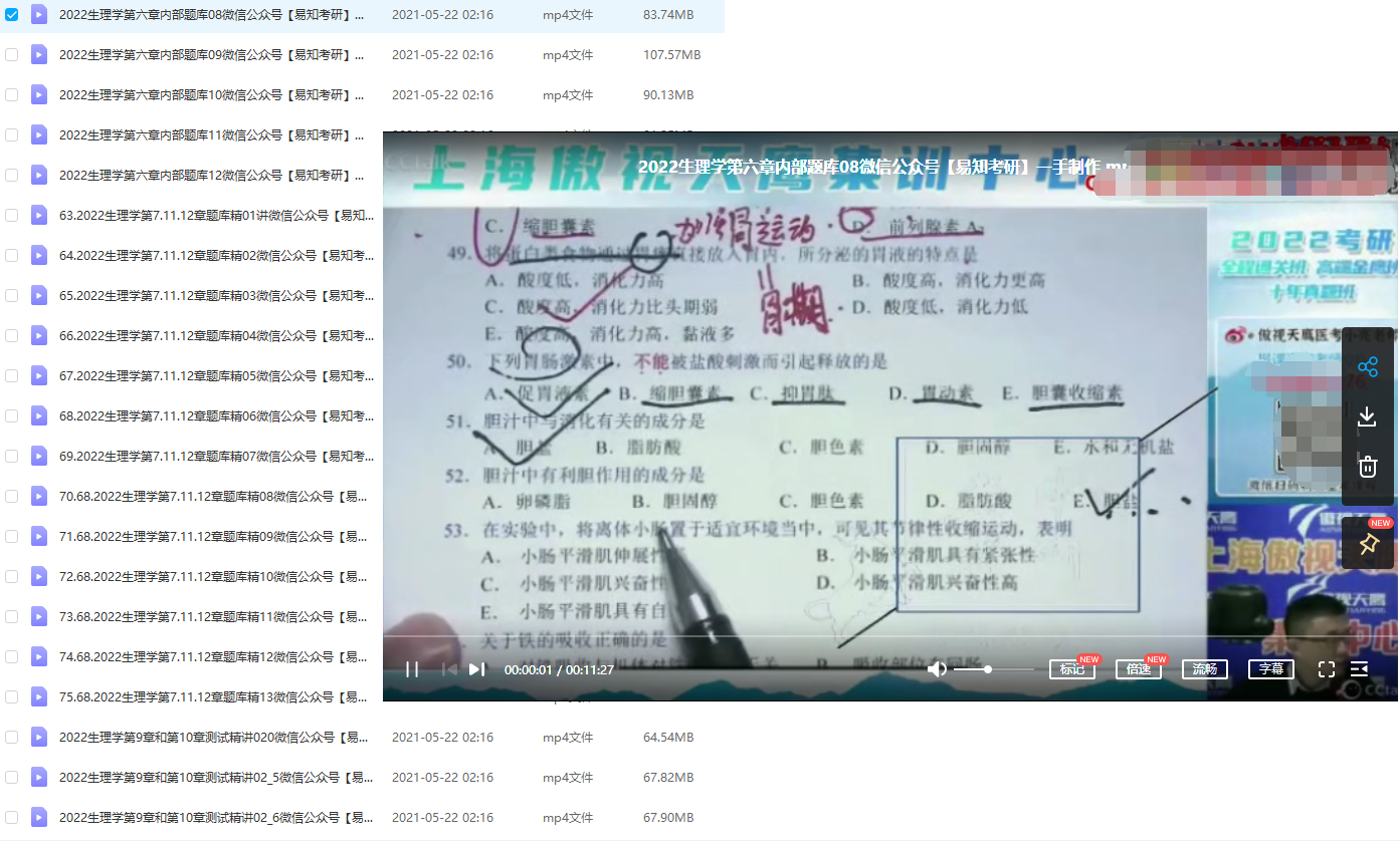 傲视天鹰史泽良小亮老师怎么样?