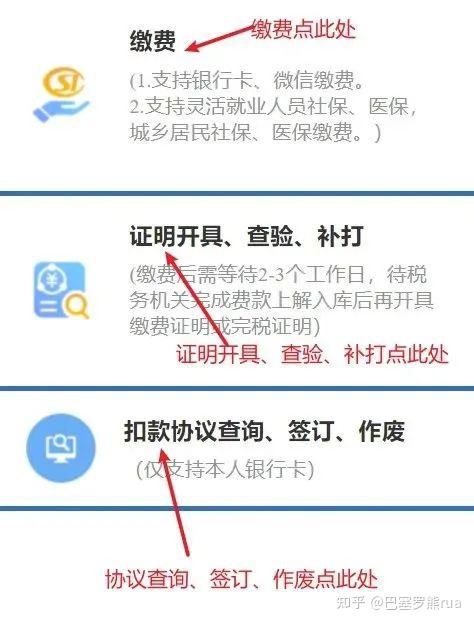 职工社保辞职后自己交,可以只交养老保险和医保吗?