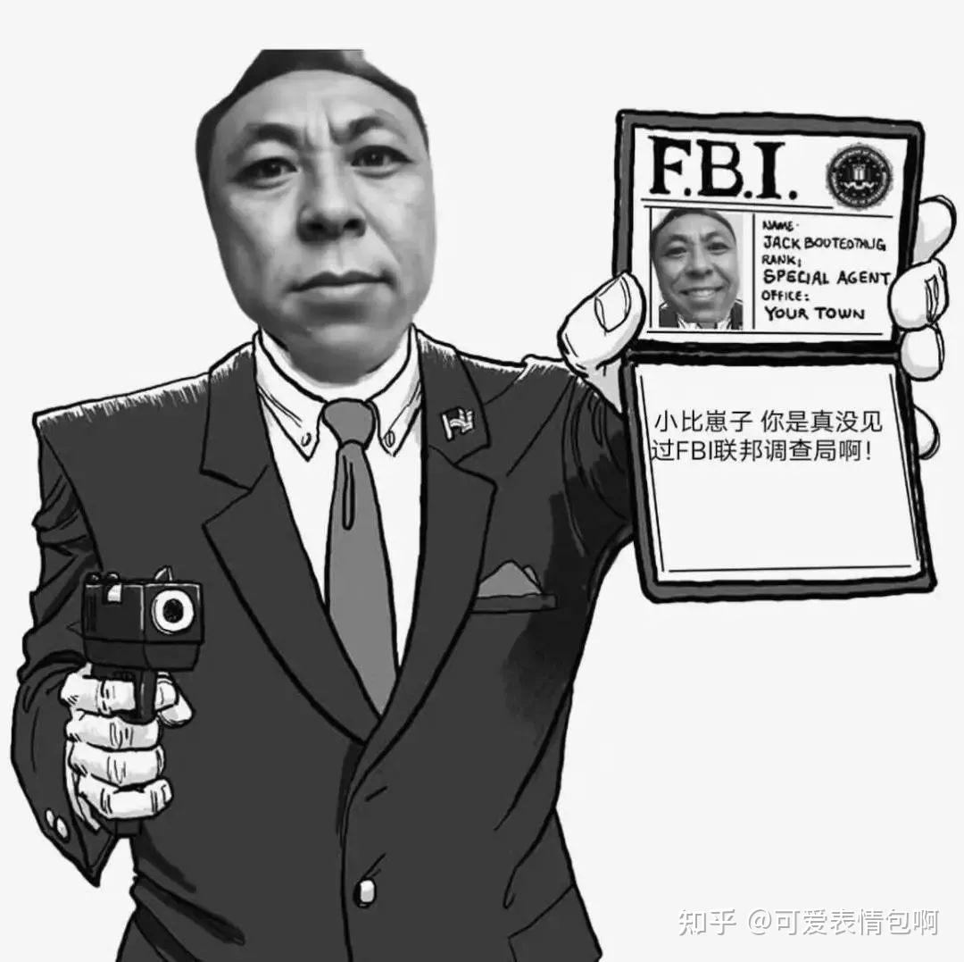 神鹰黑手哥王雷表情包(老B灯) - 知乎