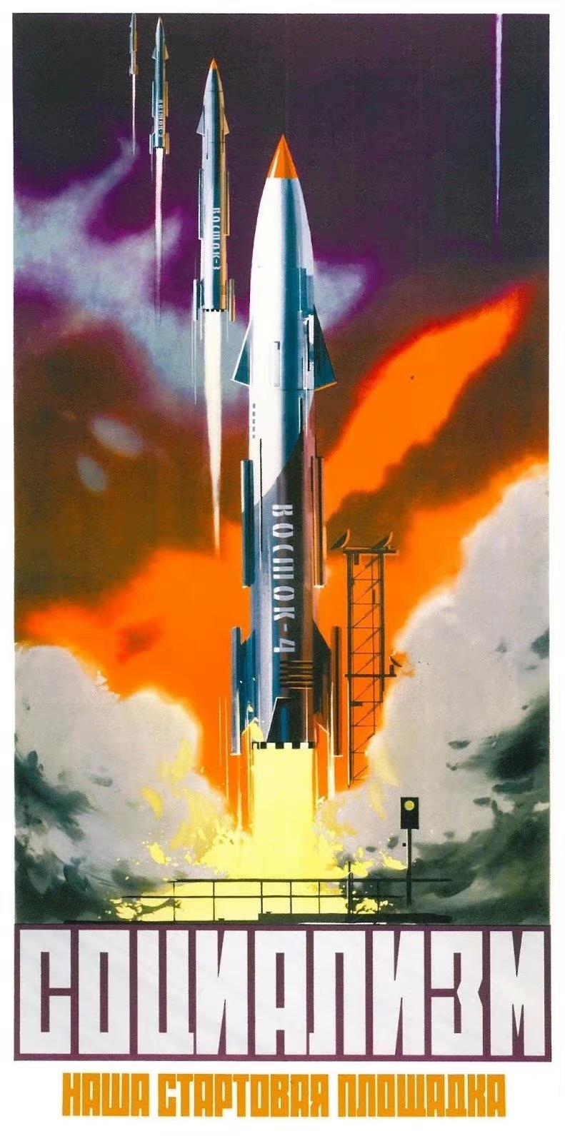 有哪些关于二战,冷战时代的经典宣传海报? - 知乎