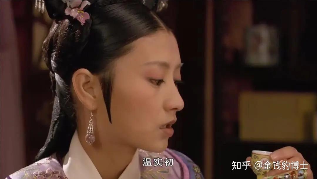 如果温实初说喜欢果郡王会怎么样?
