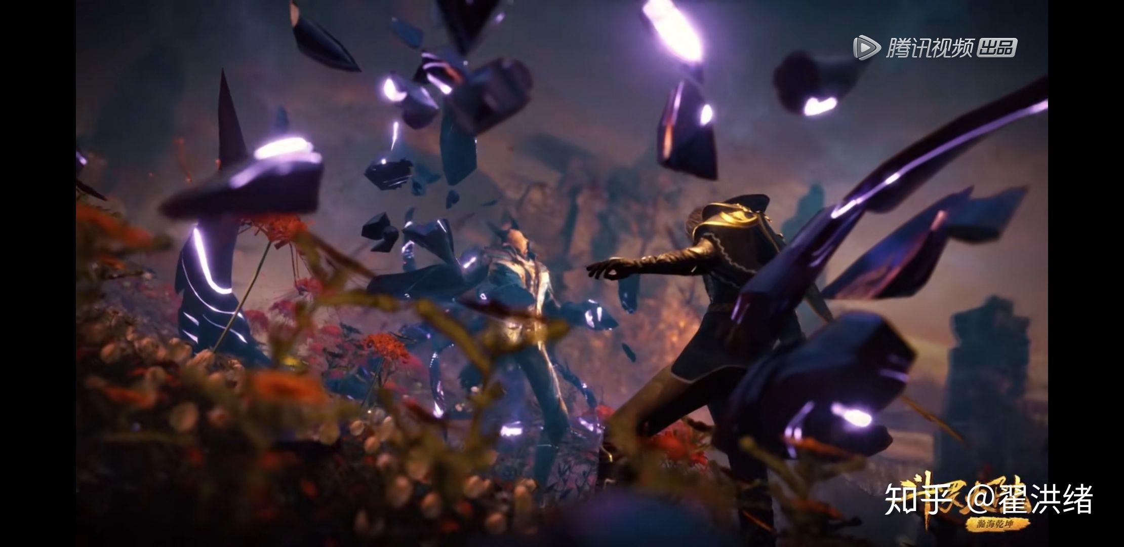 如何评价斗罗大陆134集