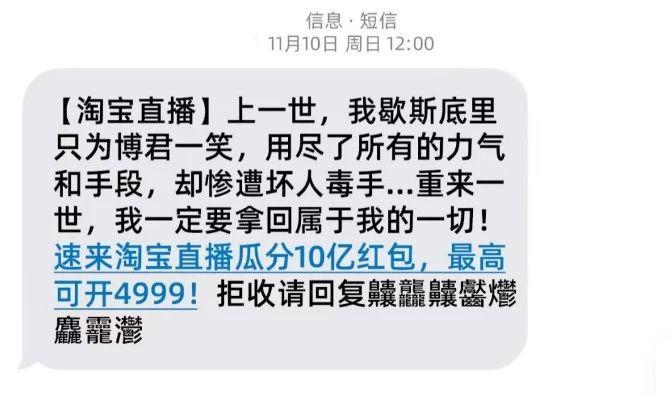 营销短信怎么写吸引人的话语呢 营销短信怎么写吸引人的话语呢