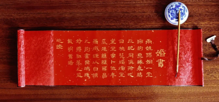 古代婚姻的三书六礼 - 知乎