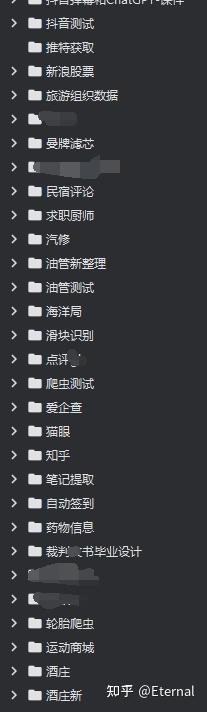大学生用python爬虫赚到钱了吗？  第2张