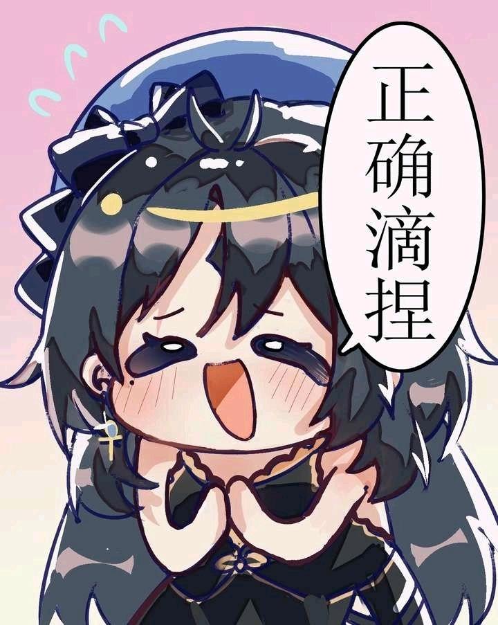 如何评价瓶子君152再次开团原神? - 知乎