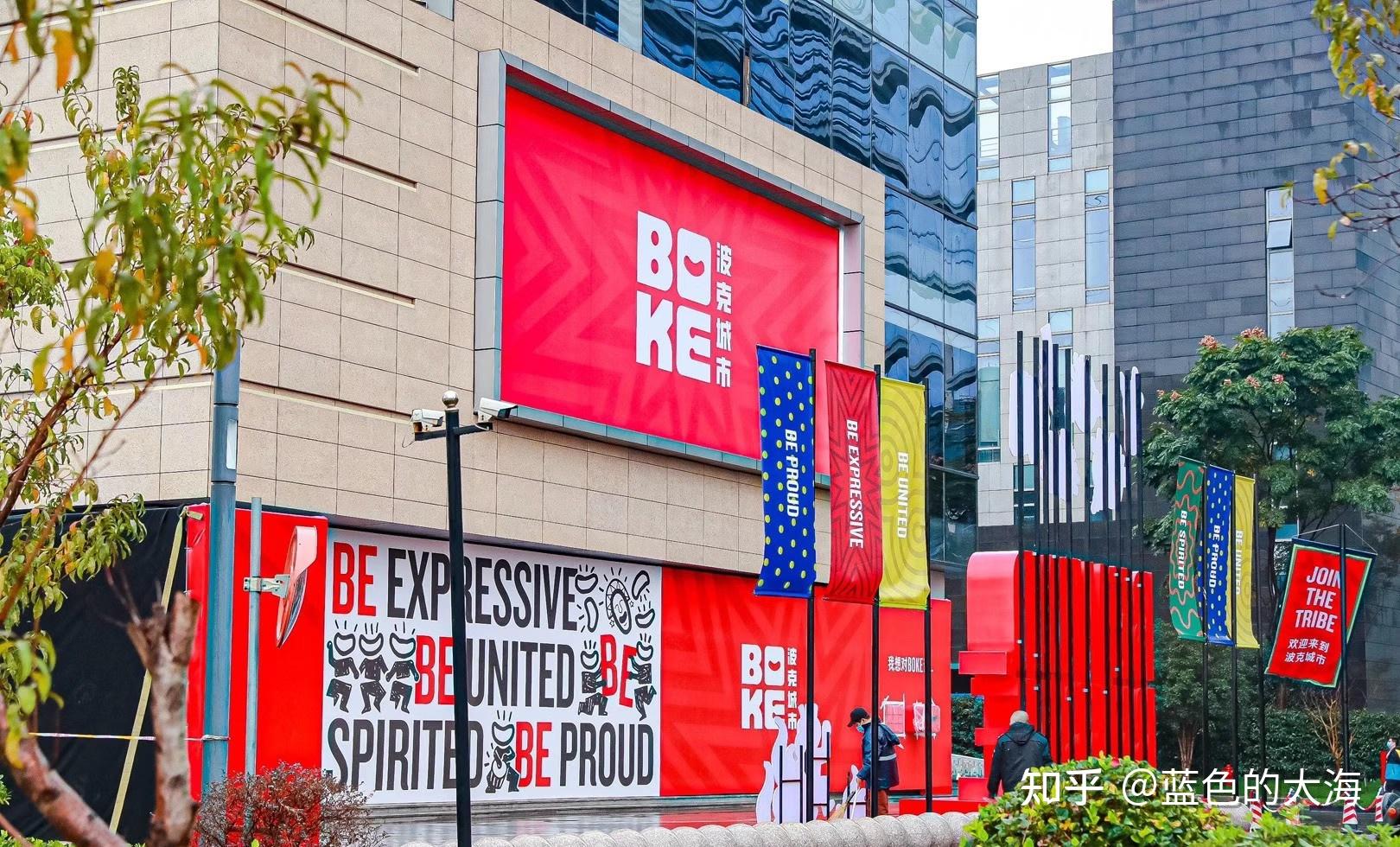 去波克城市上班,这个公司怎么样. - 知乎