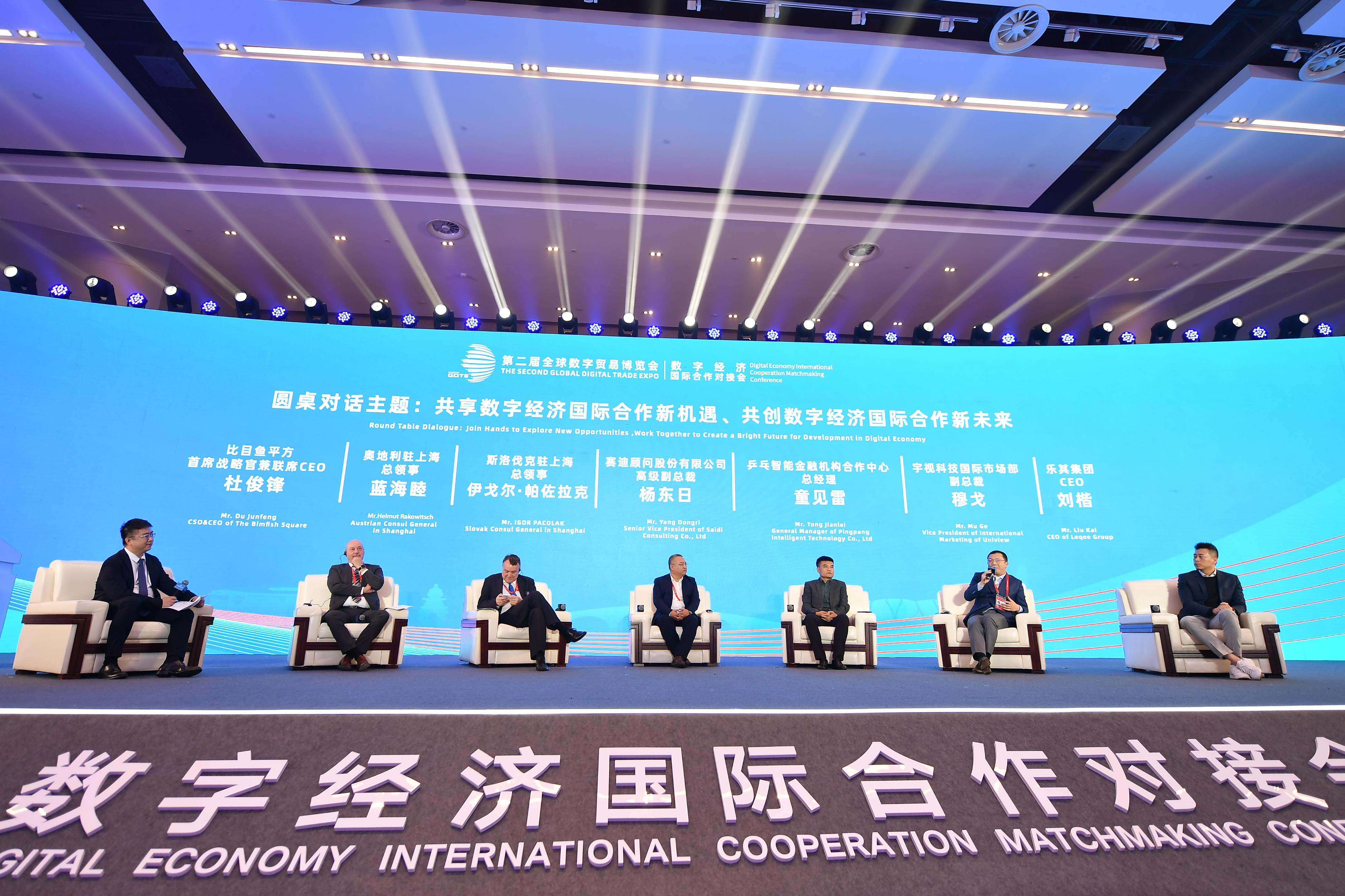 数贸会乐其8大高光时刻,都在这一篇里了! - 知乎