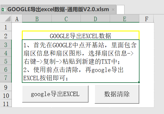 分享一个好用的kml文件提取经纬度工具excel版 知乎