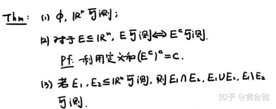 实分析（gre sub math） - 知乎