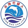 小海考研人