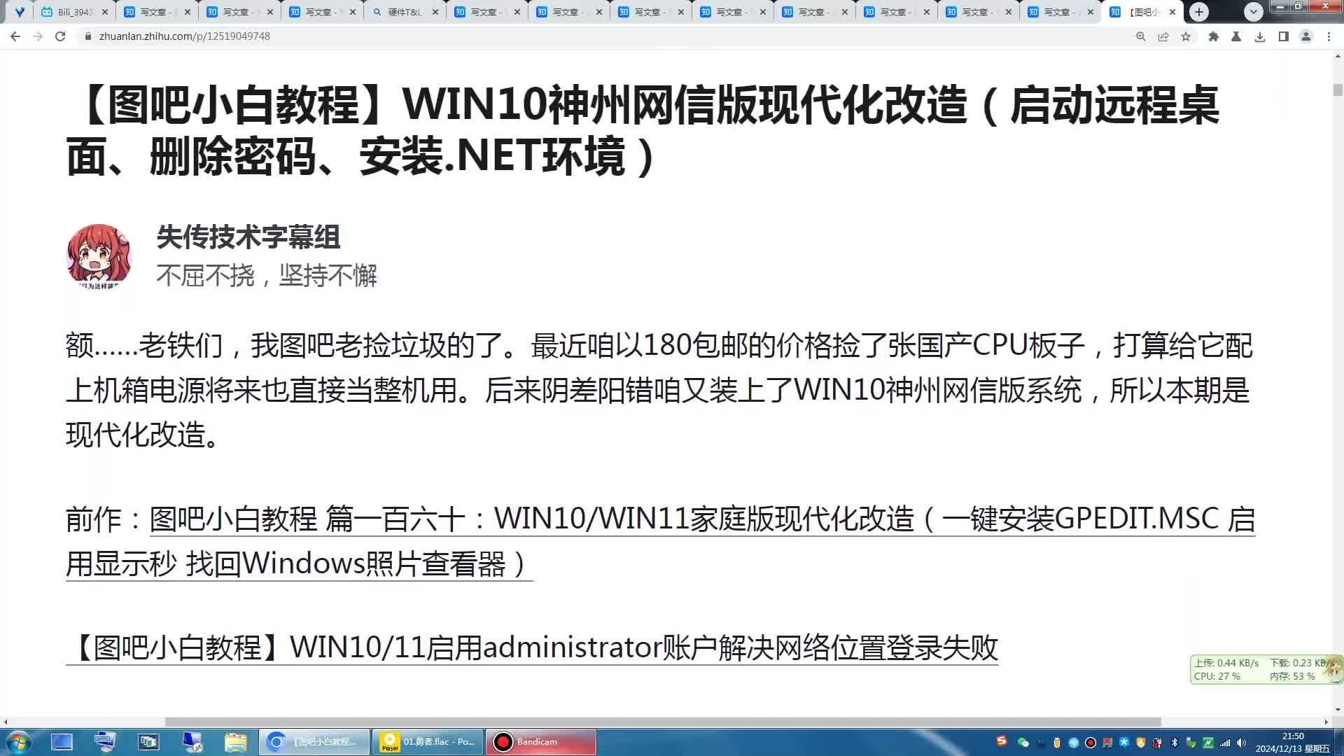 win10系统网页兼容_win10浏览器兼容性问题怎么解决 win10体系
网页兼容_win10欣赏
器兼容性题目
怎么办理
「苹果se手机怎么录屏幕」 行业资讯