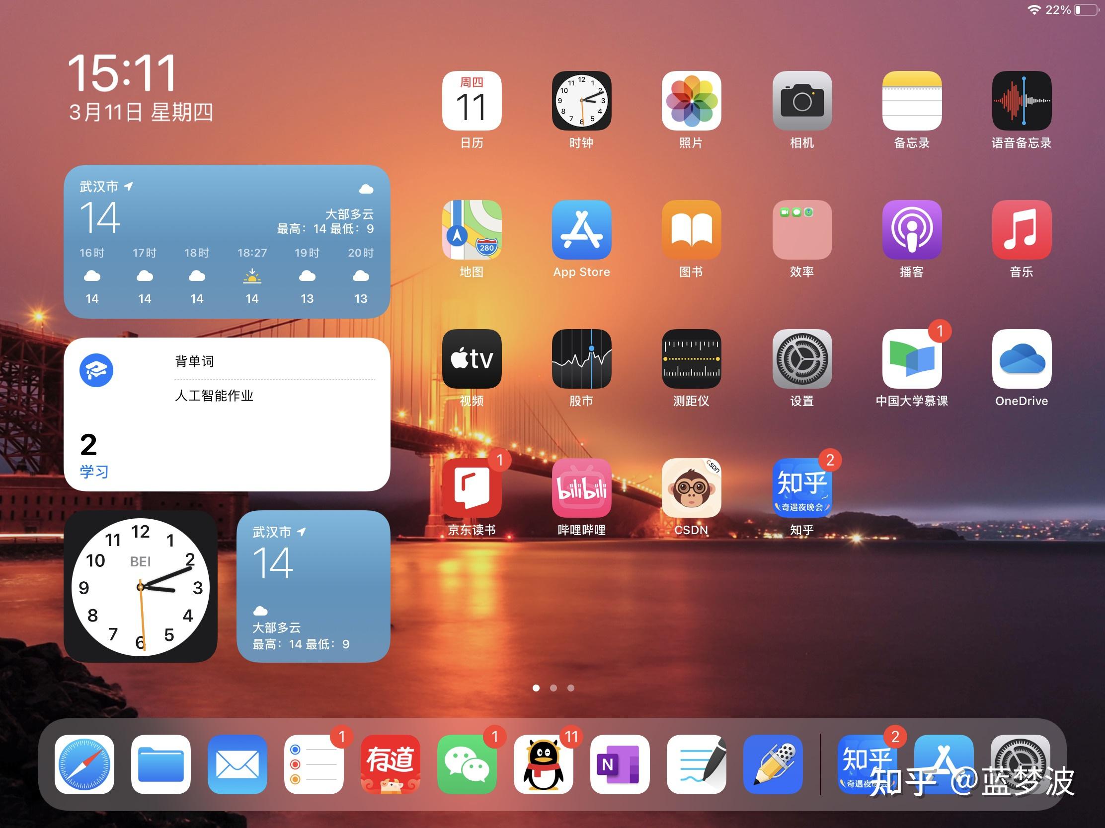 包含刷网课脚本scriptcat的词条