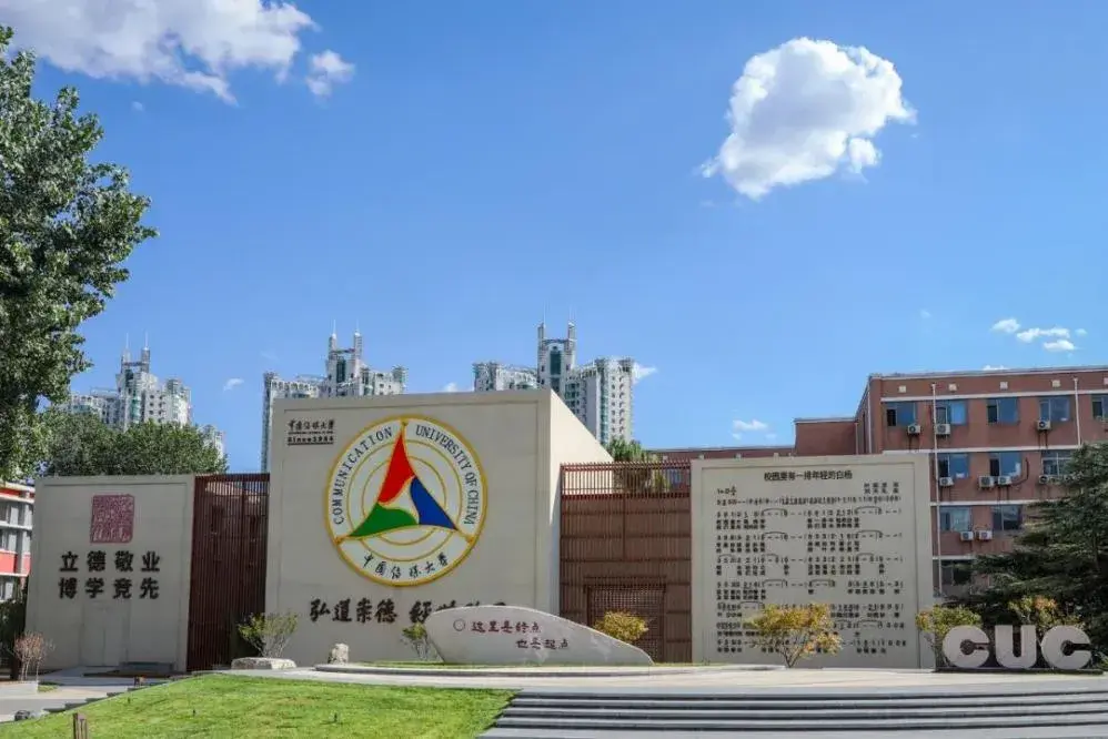 传媒业界与学界的"领头羊"