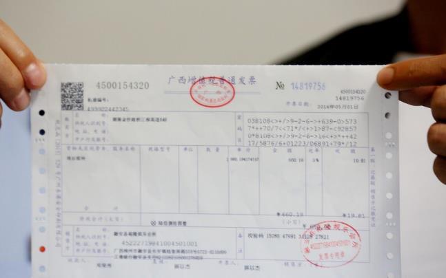 开具普票与专票的区别? - 知乎
