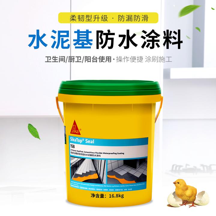 西卡防水优点——西卡防水优点的具体表现