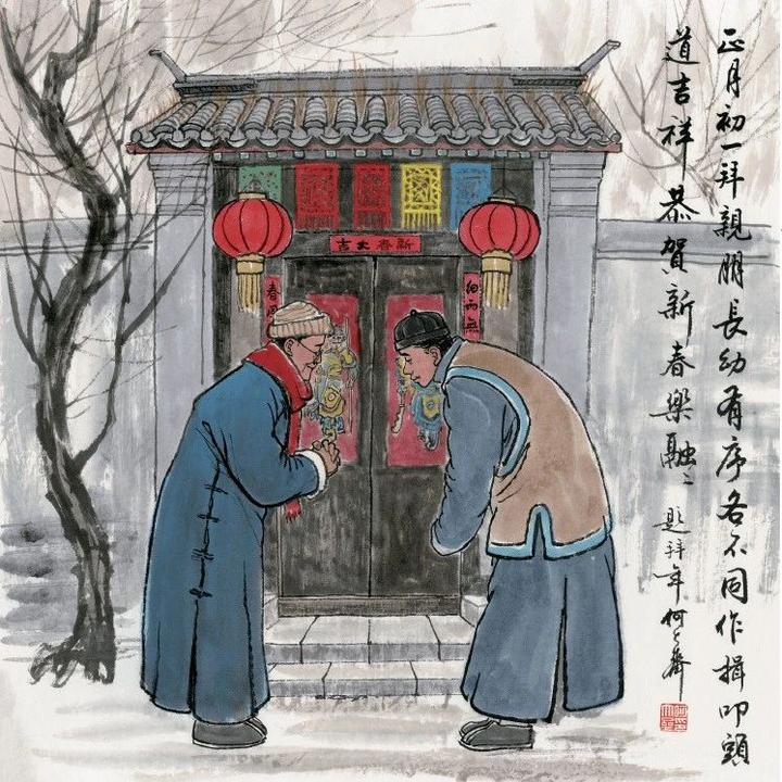 【艺术世界】年俗礼俗|国画里的春节 - 知乎
