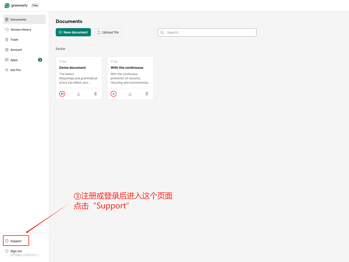 SCI Grammarly word Sci grammarly word