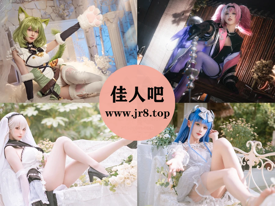 腥味猫罐写真合集下载&汇总[15套-2.0G]-佳人吧
