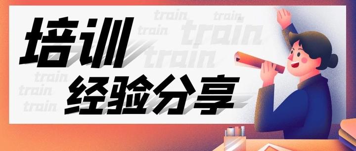 如何让枯燥的知识“动”起来? - 知乎