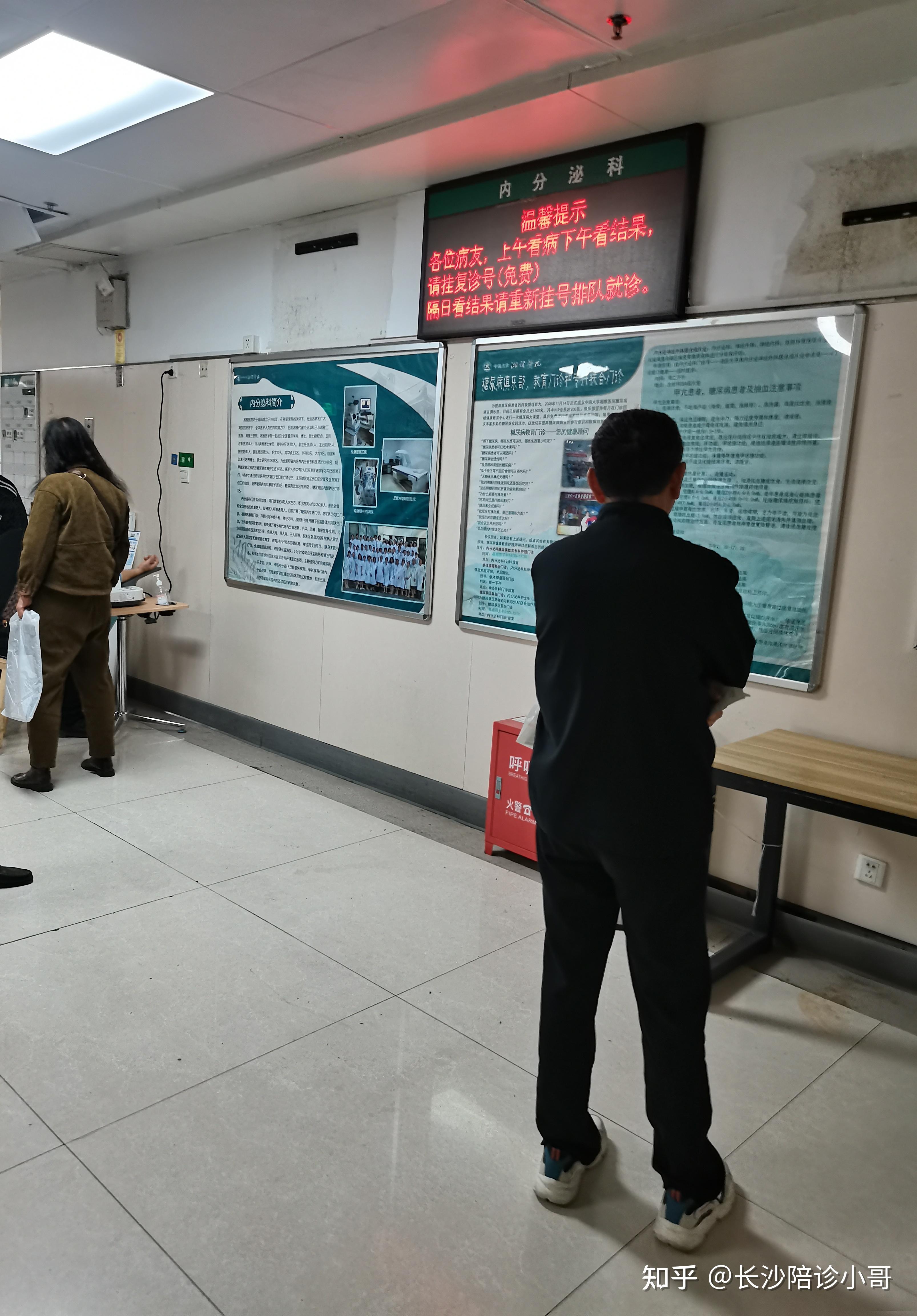 包含积水潭医院全天陪诊含挂号疫苗接种按时提醒,全程陪同办理的词条 包含积水潭医院全天陪诊含挂号疫苗接种按时提醒,全程陪同办理的词条
